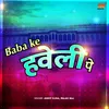 About Baba Ke Haveli Pe Song